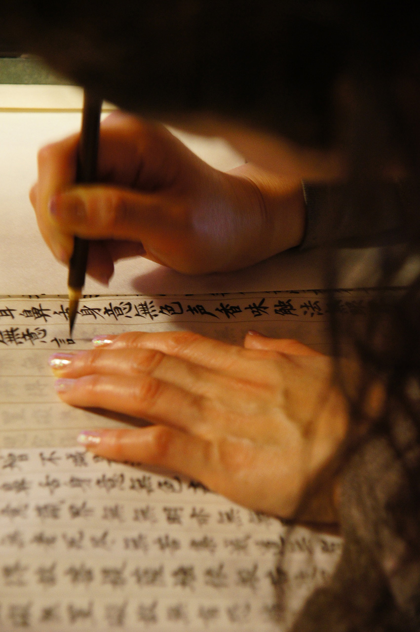 川越 中院 文化講座 大人の寺子屋 写経